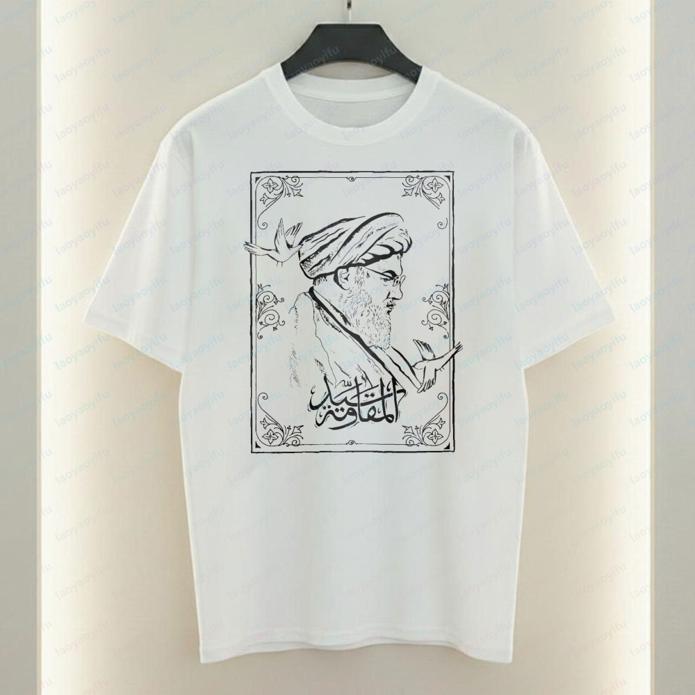 Supreme Brand Streetwear - T-shirt da uomo Iran con calligrafia