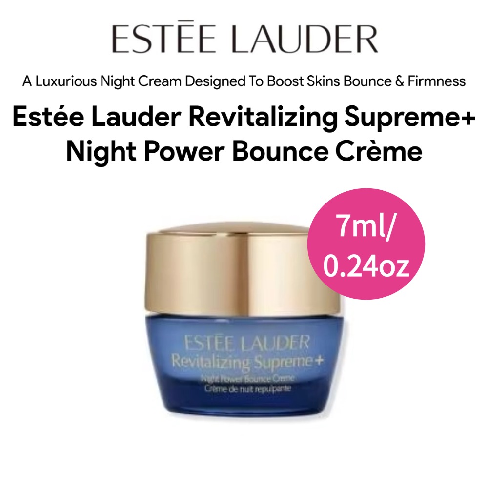 Estee Lauder Revitalizing Supr - Supreme Brand Streetwear recensione e prezzo
